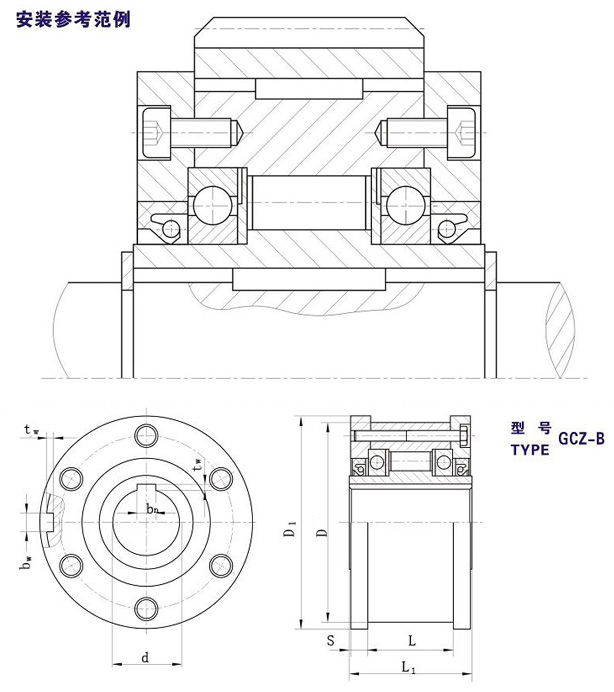 GCZ-B滾柱式單向離合器型號 GCZ-B滾柱式單向離合器型號