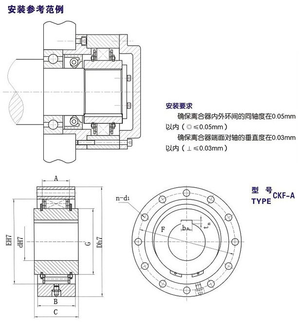 CKF-A逆止器結(jié)構(gòu)圖 CKF-A逆止器結(jié)構(gòu)圖
